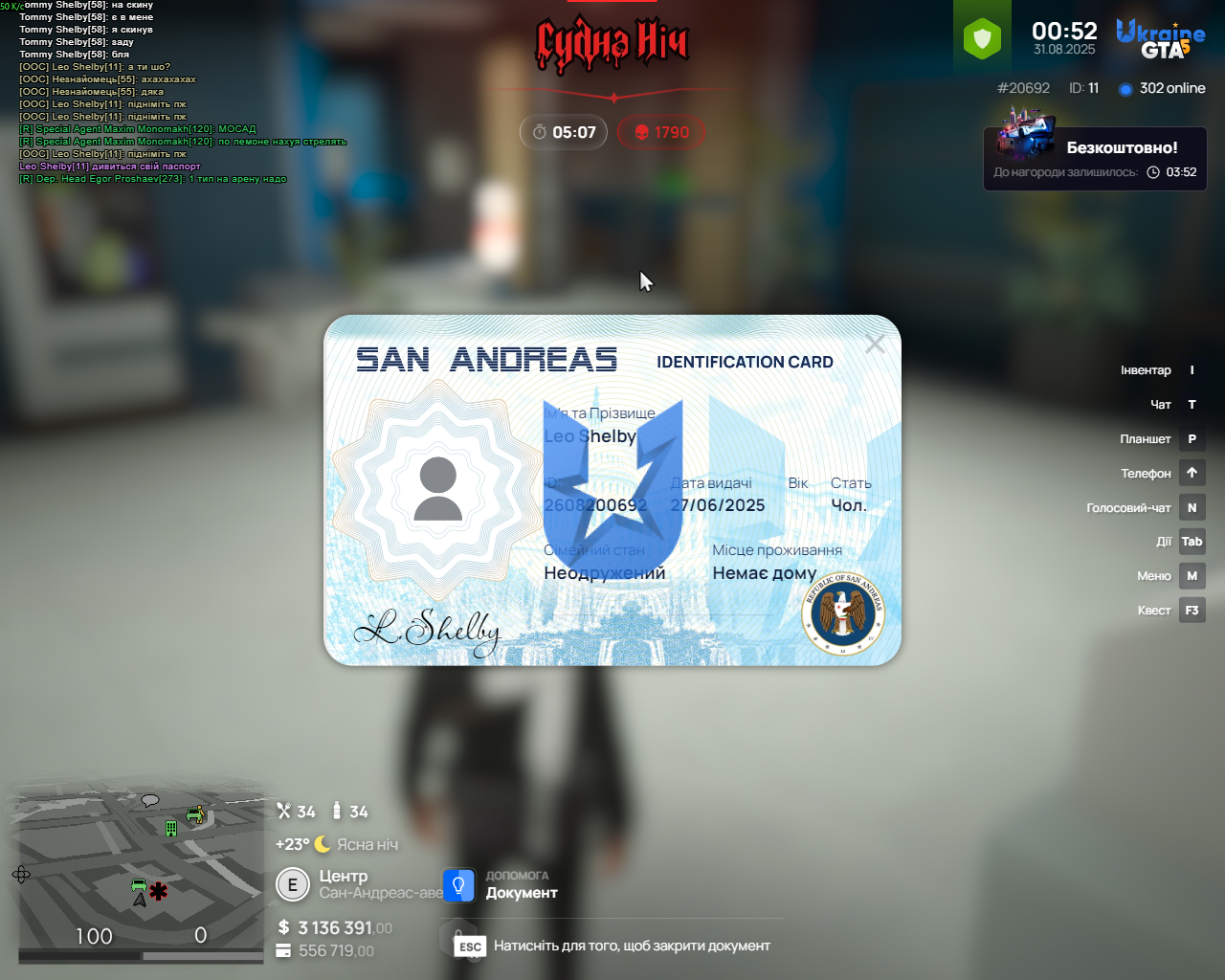 1756590858562.png