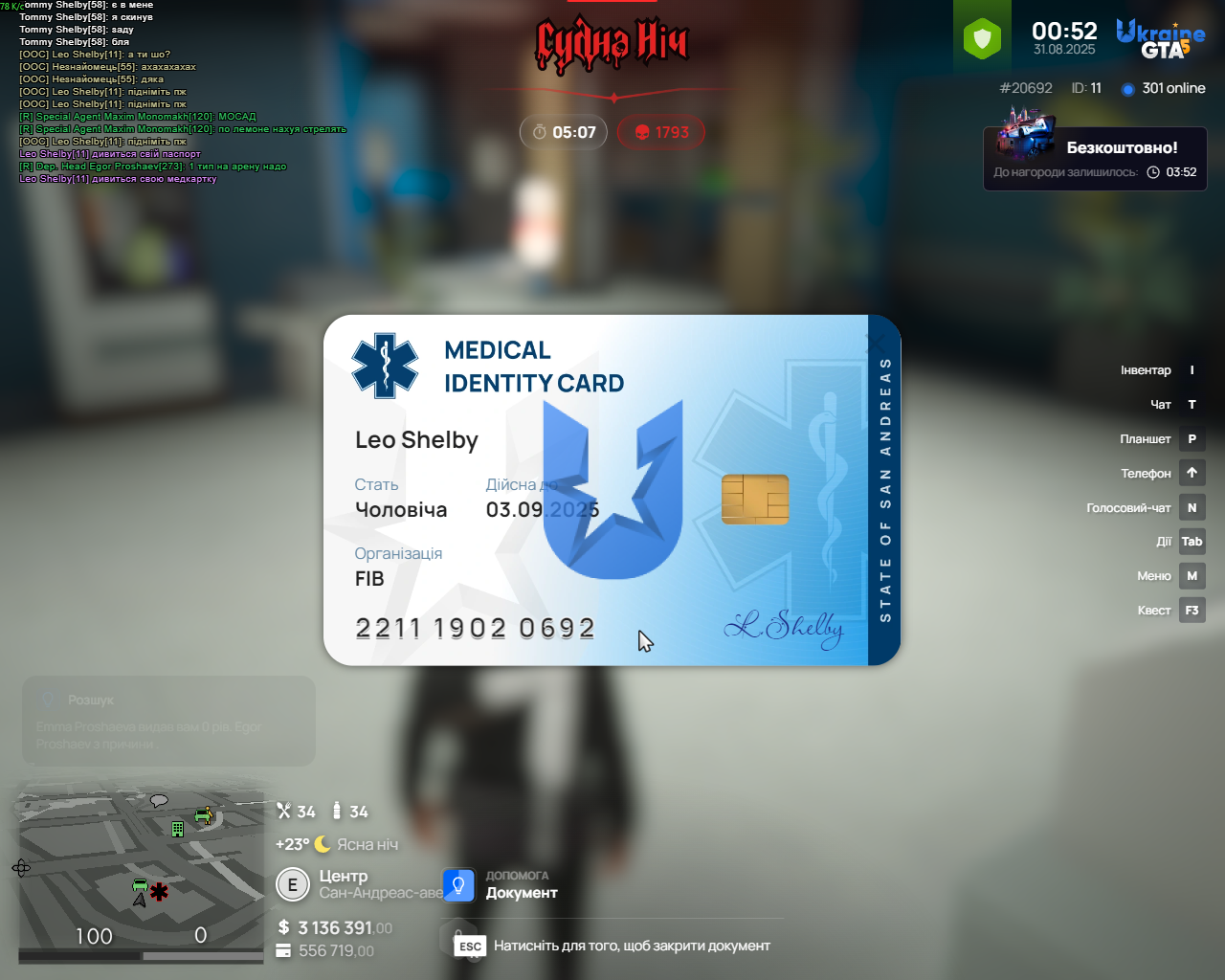 1756590884895.png
