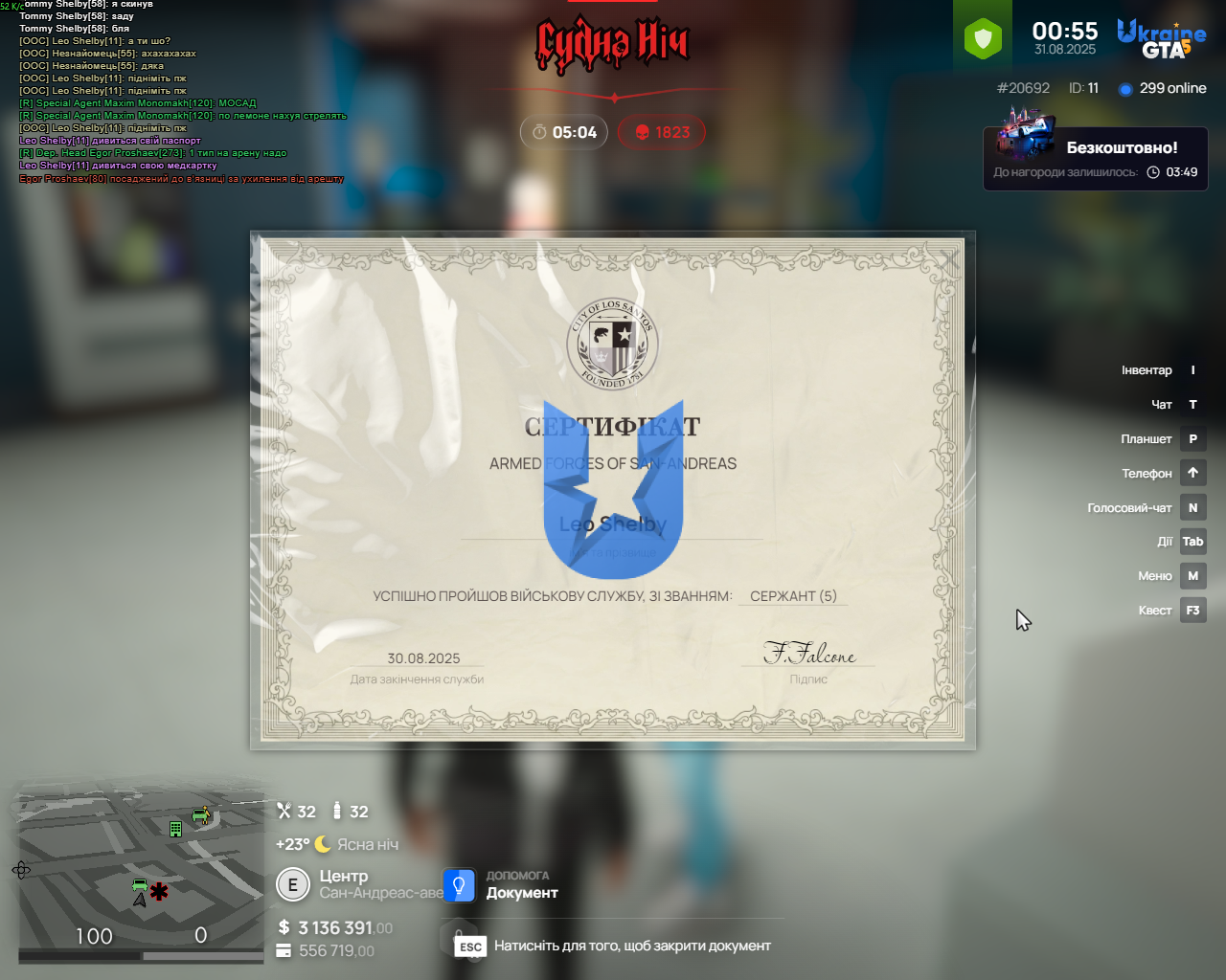 1756590925946.png