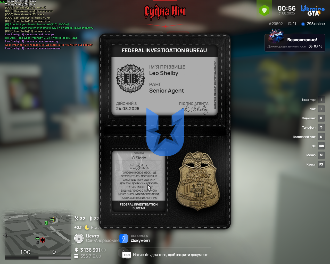1756590972806.png