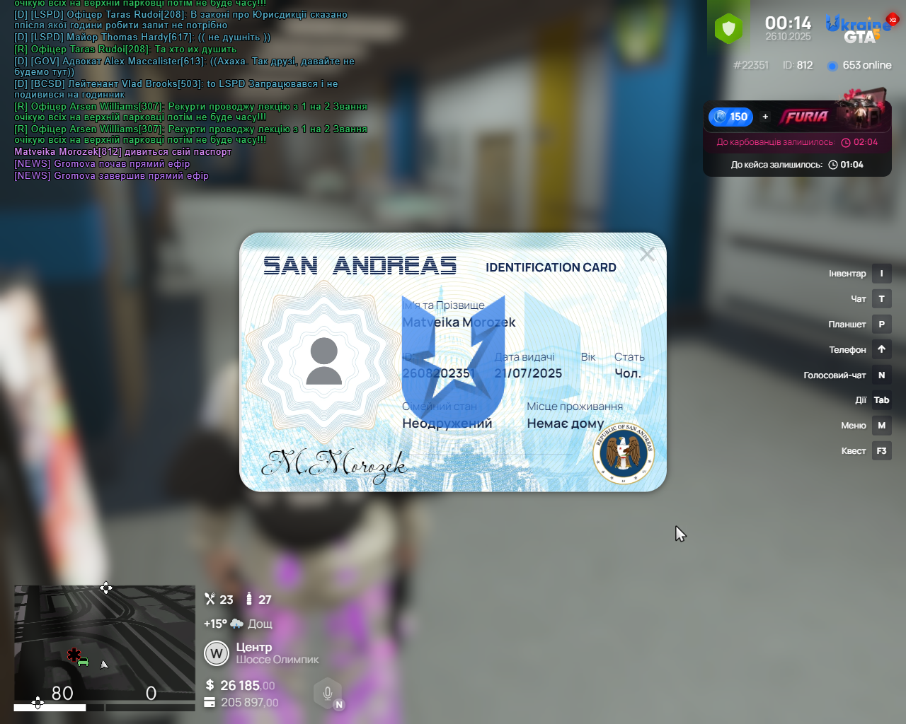 1761426861745.png