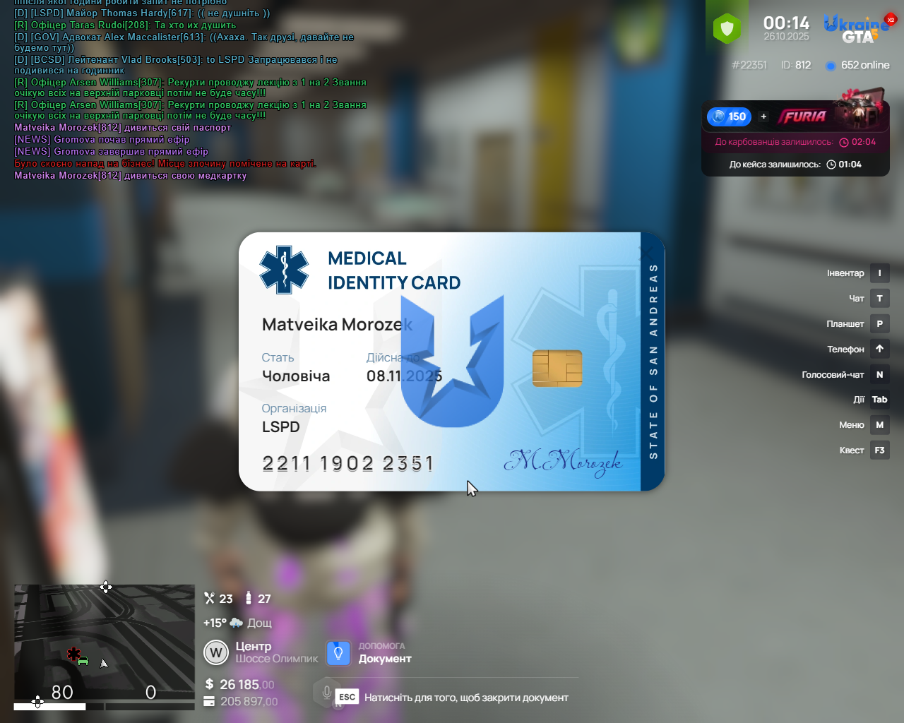1761426876622.png