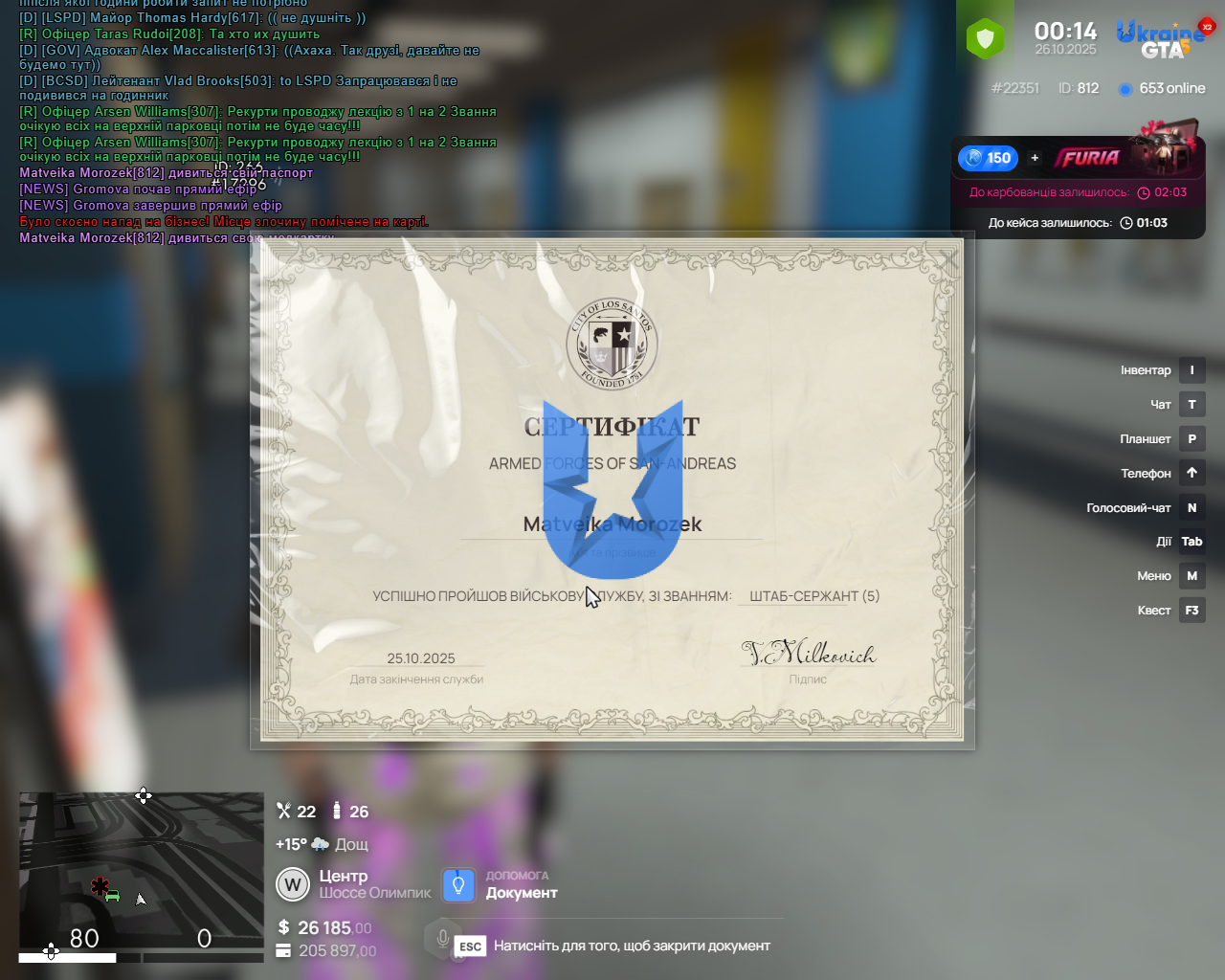 1761426894899.png