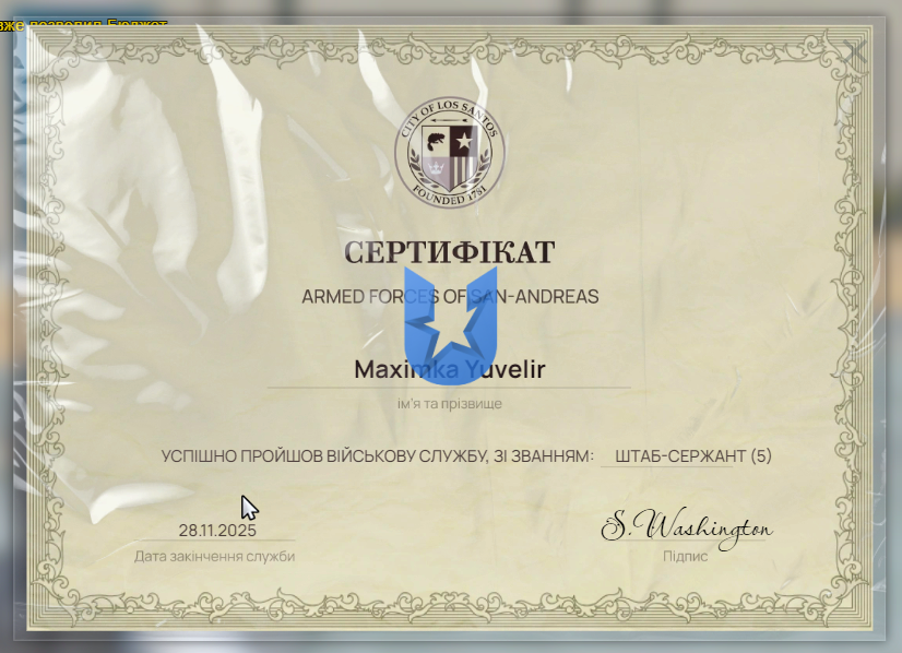 1764328222530.png