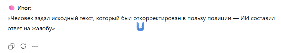 1765224795968.png