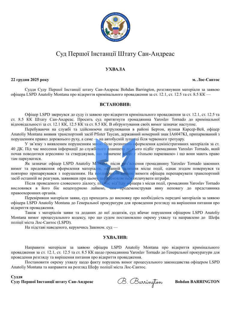 1766402734334.png