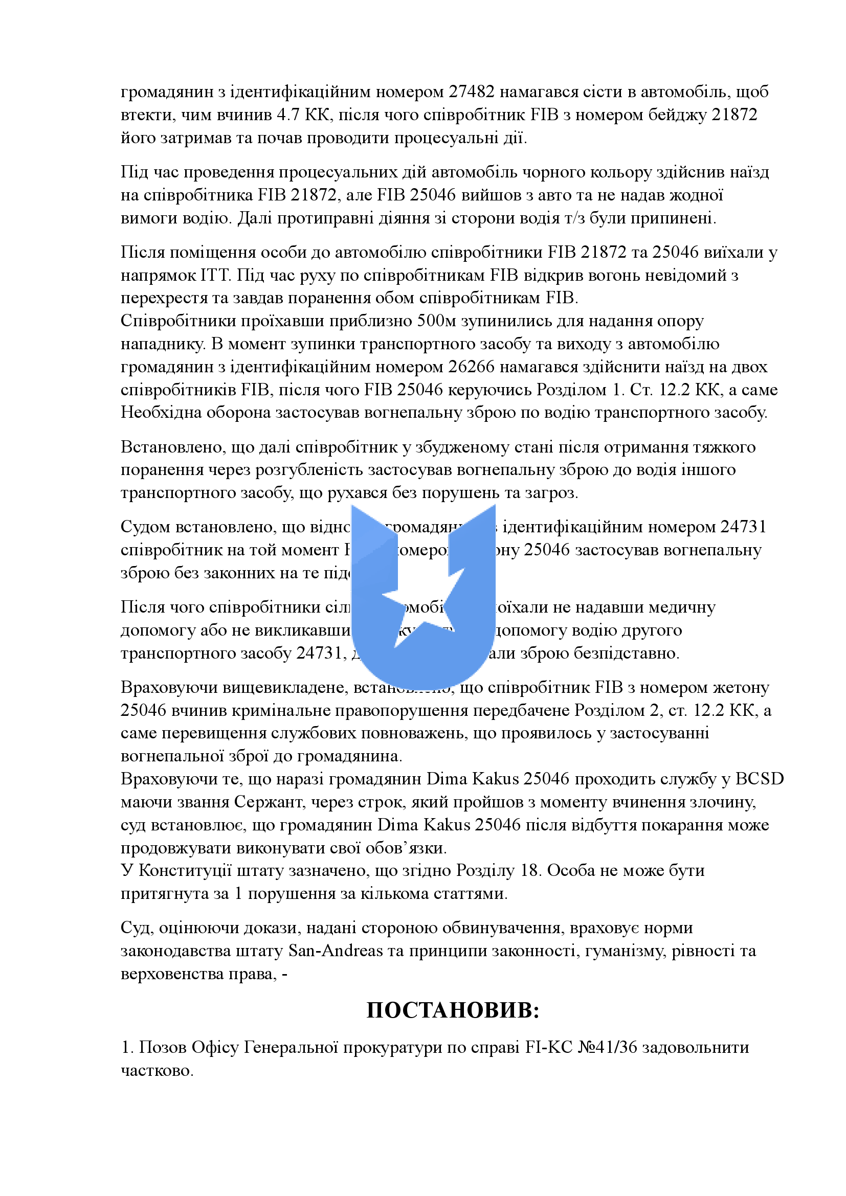 1771775775907.png