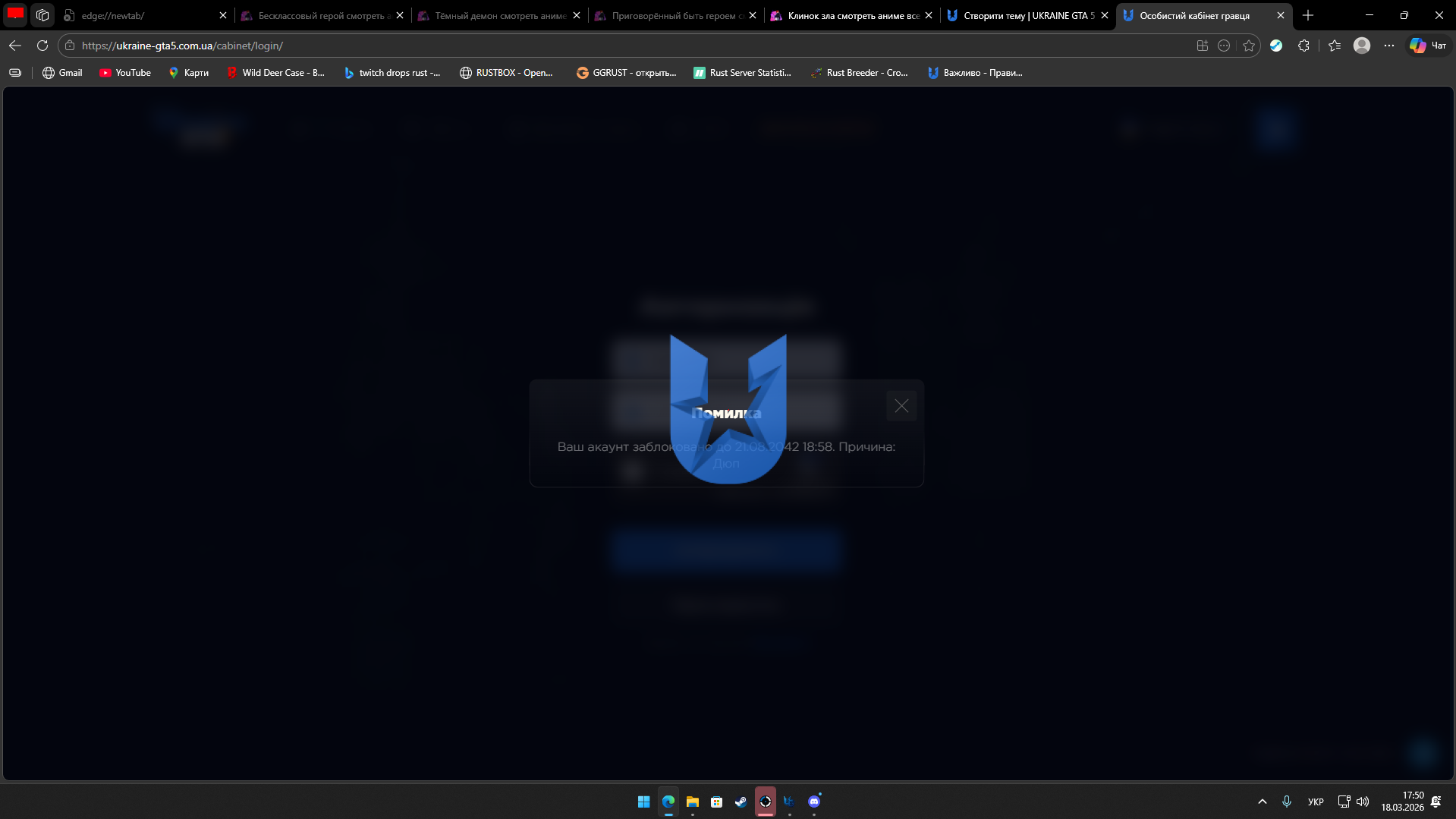 1773852640303.png