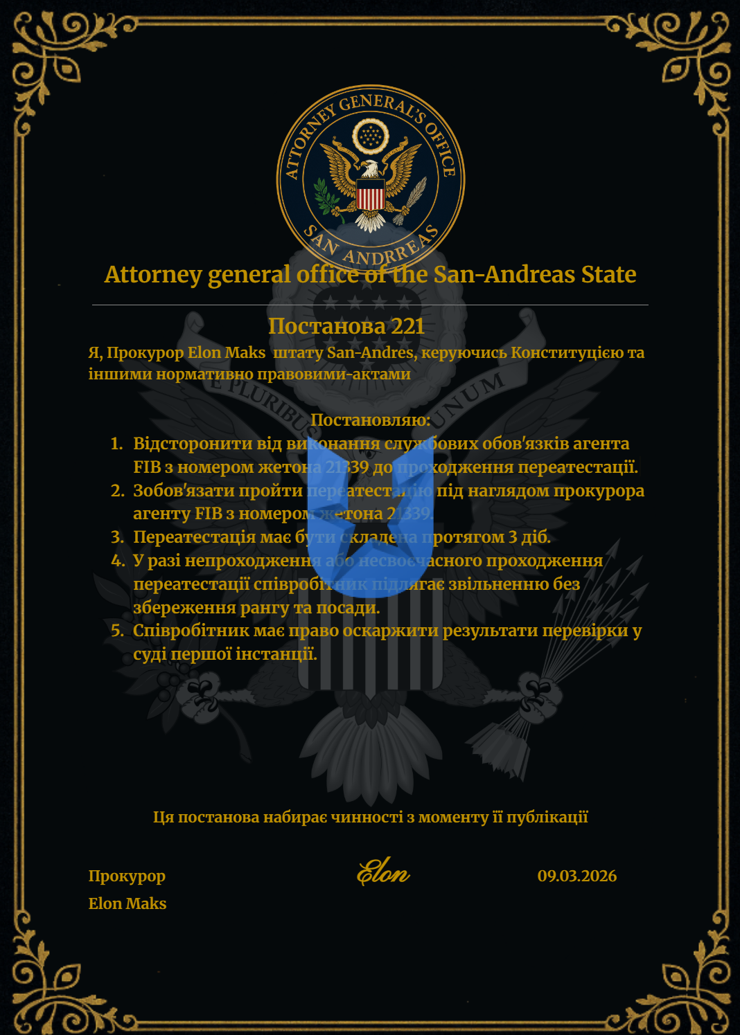 1774005071646.png