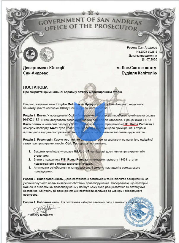 1784669922180.png