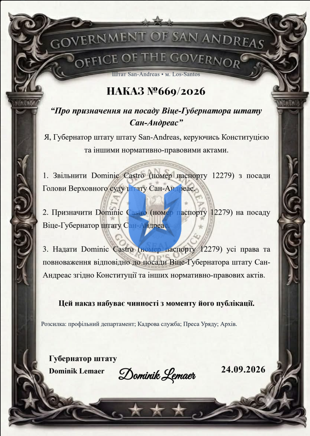 1791482240272.png