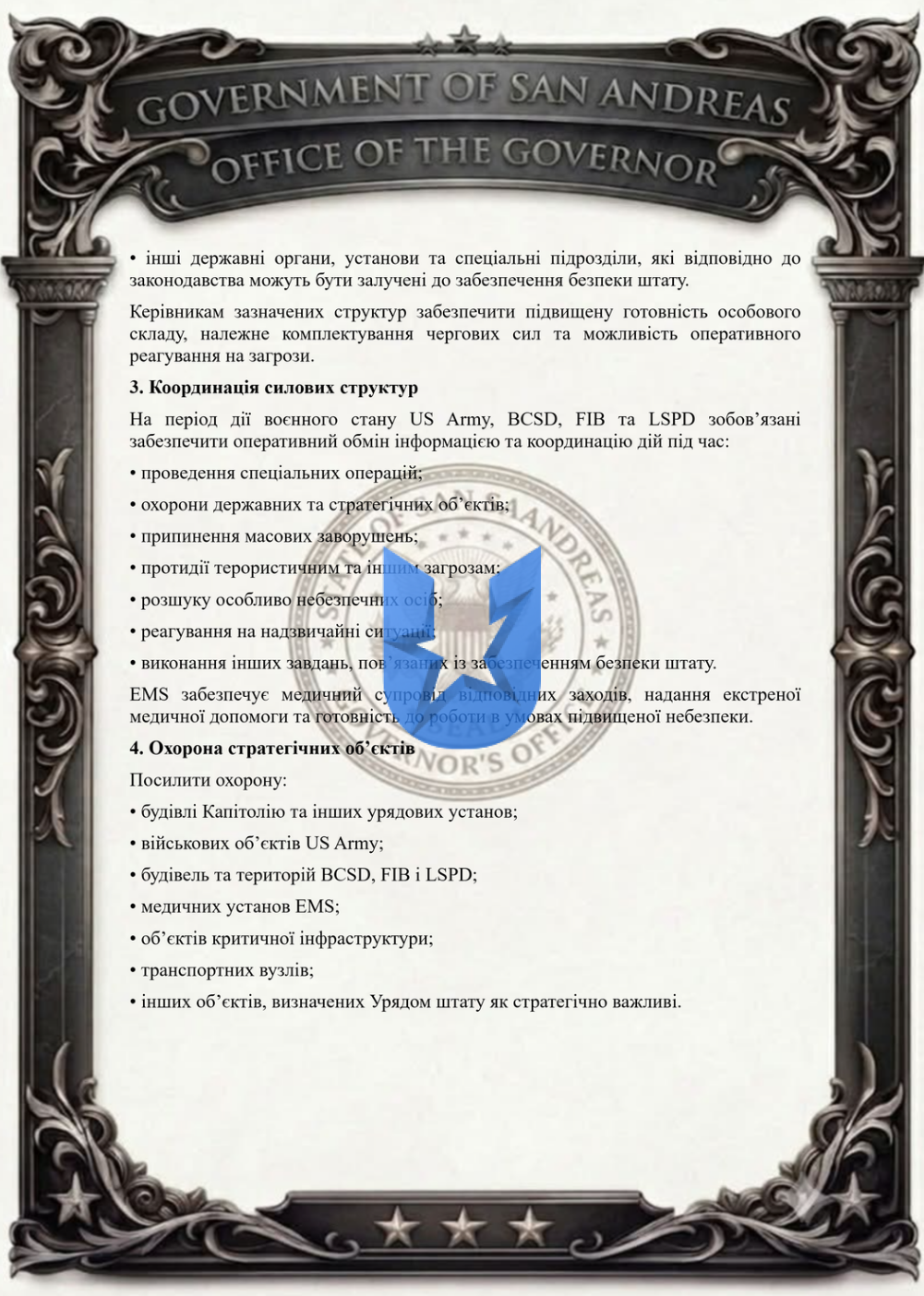 1791482285666.png