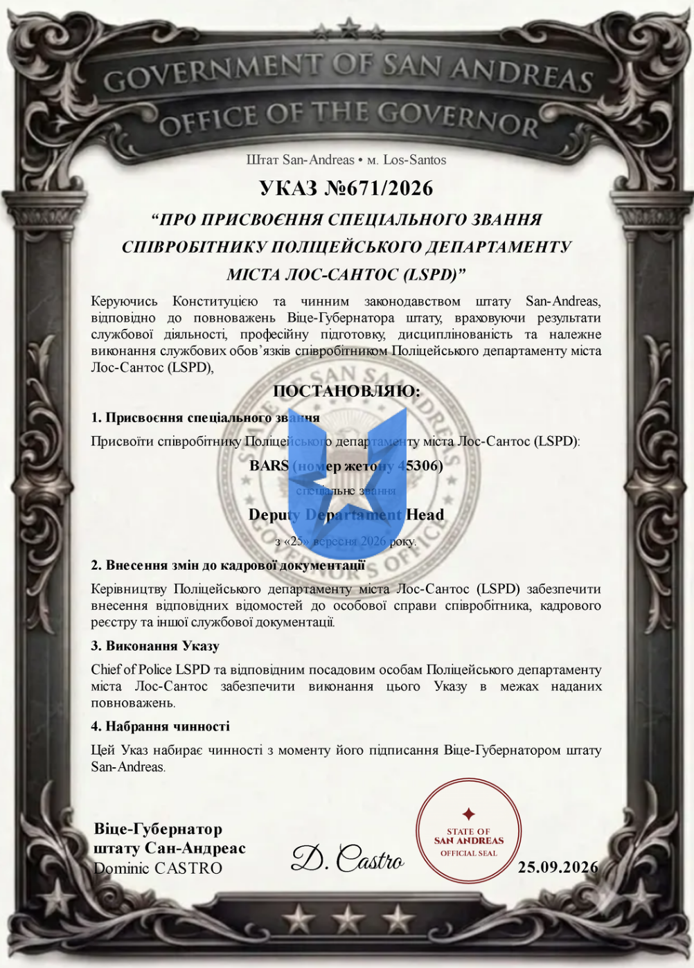 1791482364695.png