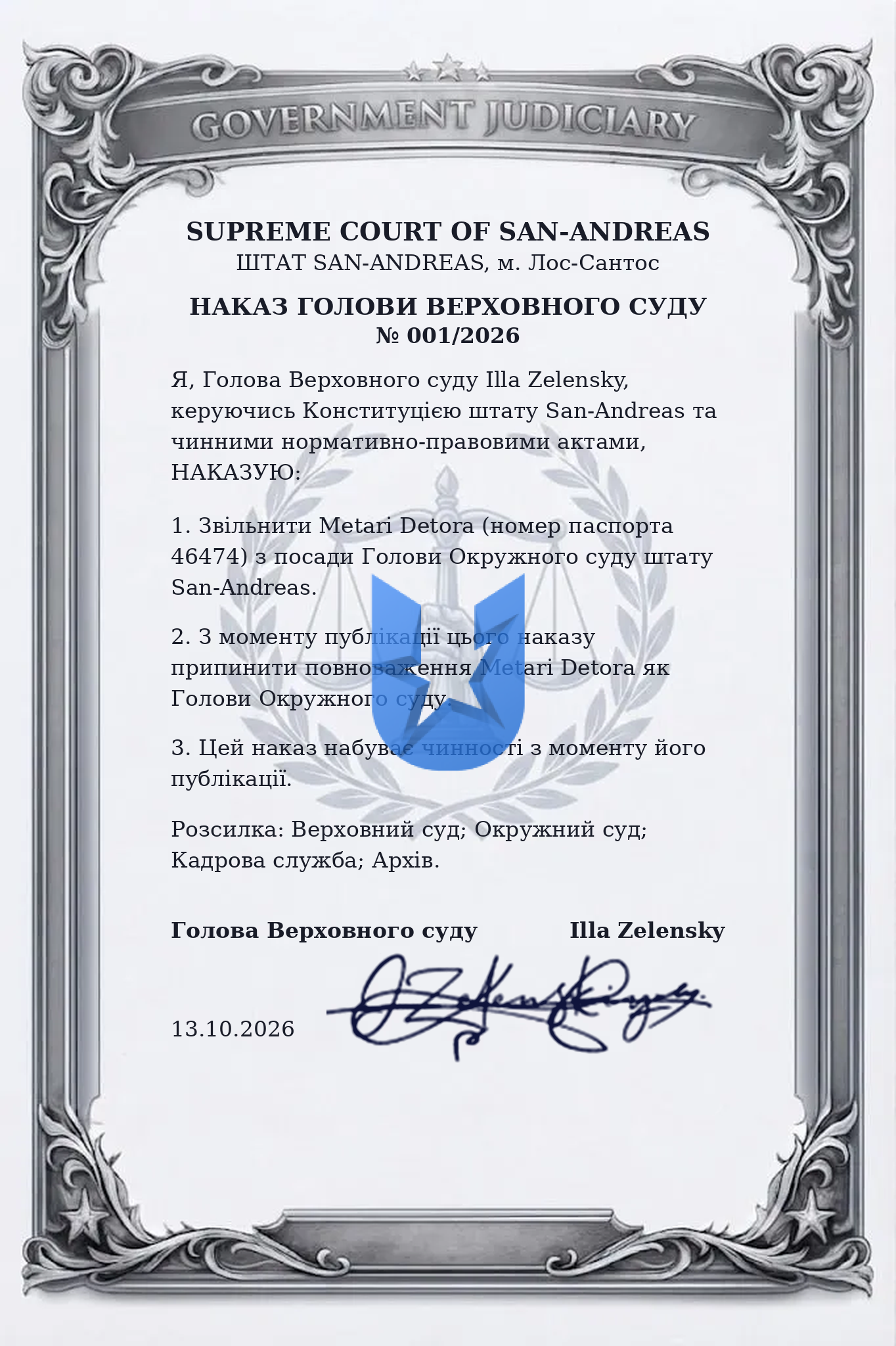 1792270031712.png