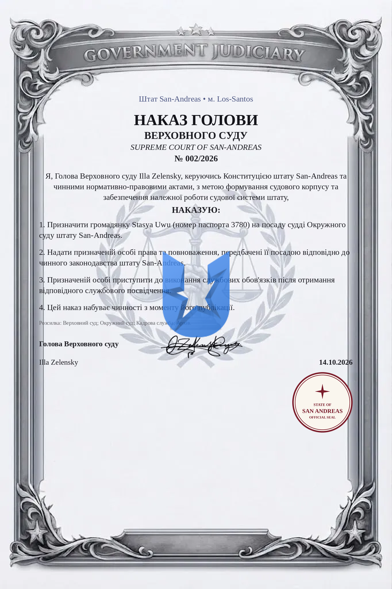 1792270042918.png