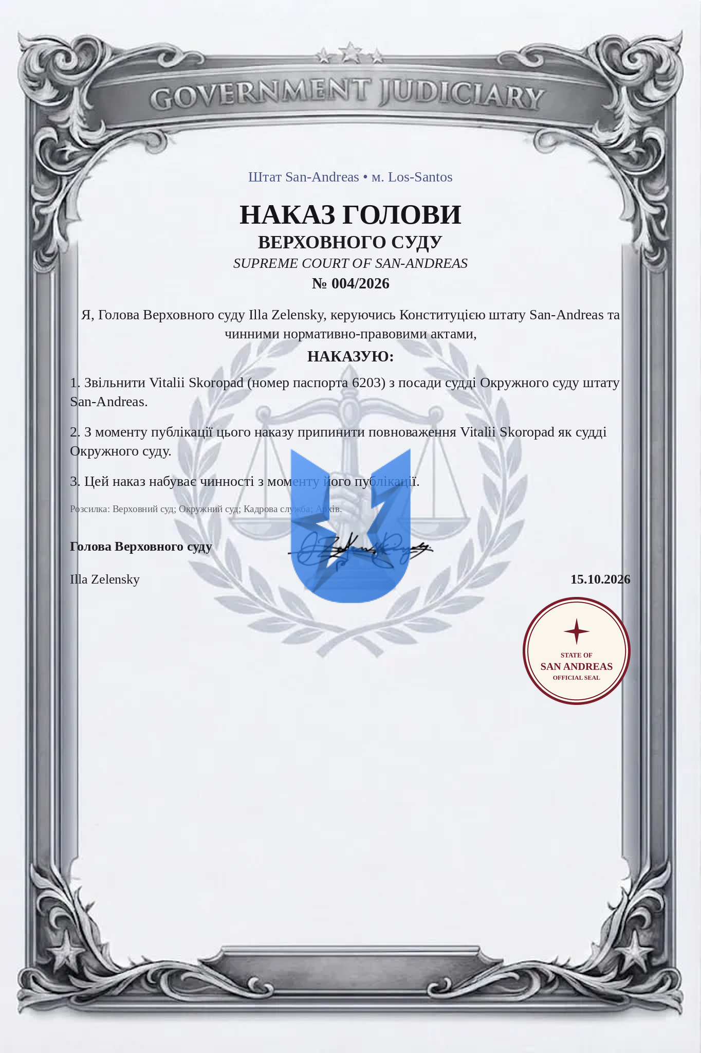 1792270085646.png