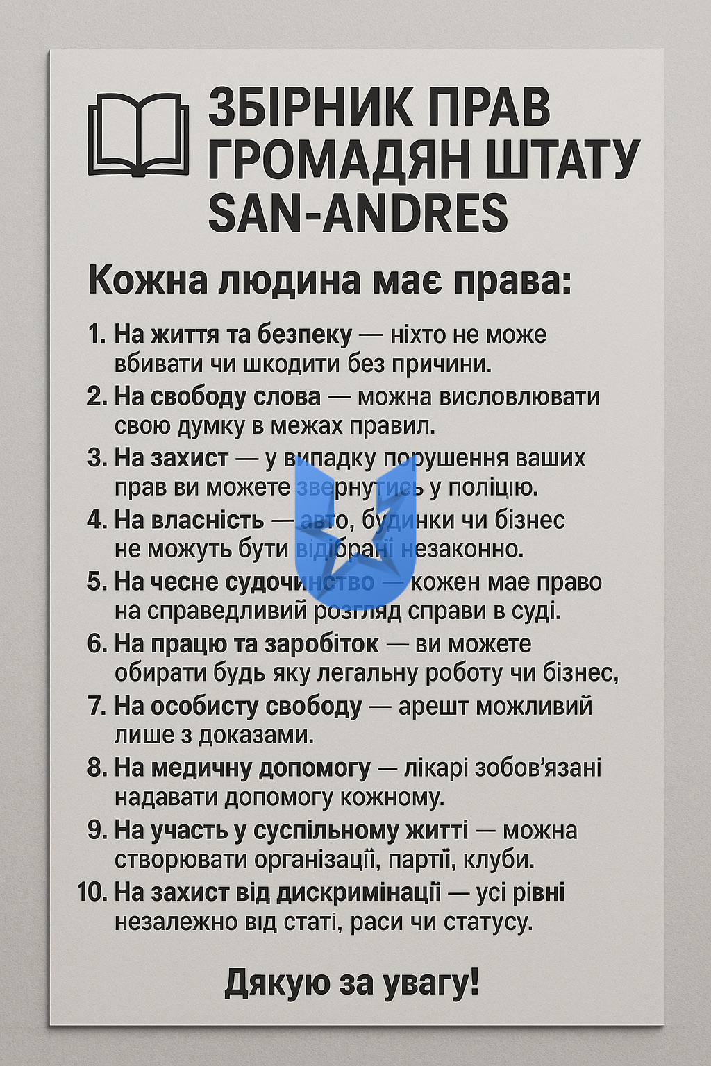 5339032863535922377.jpg