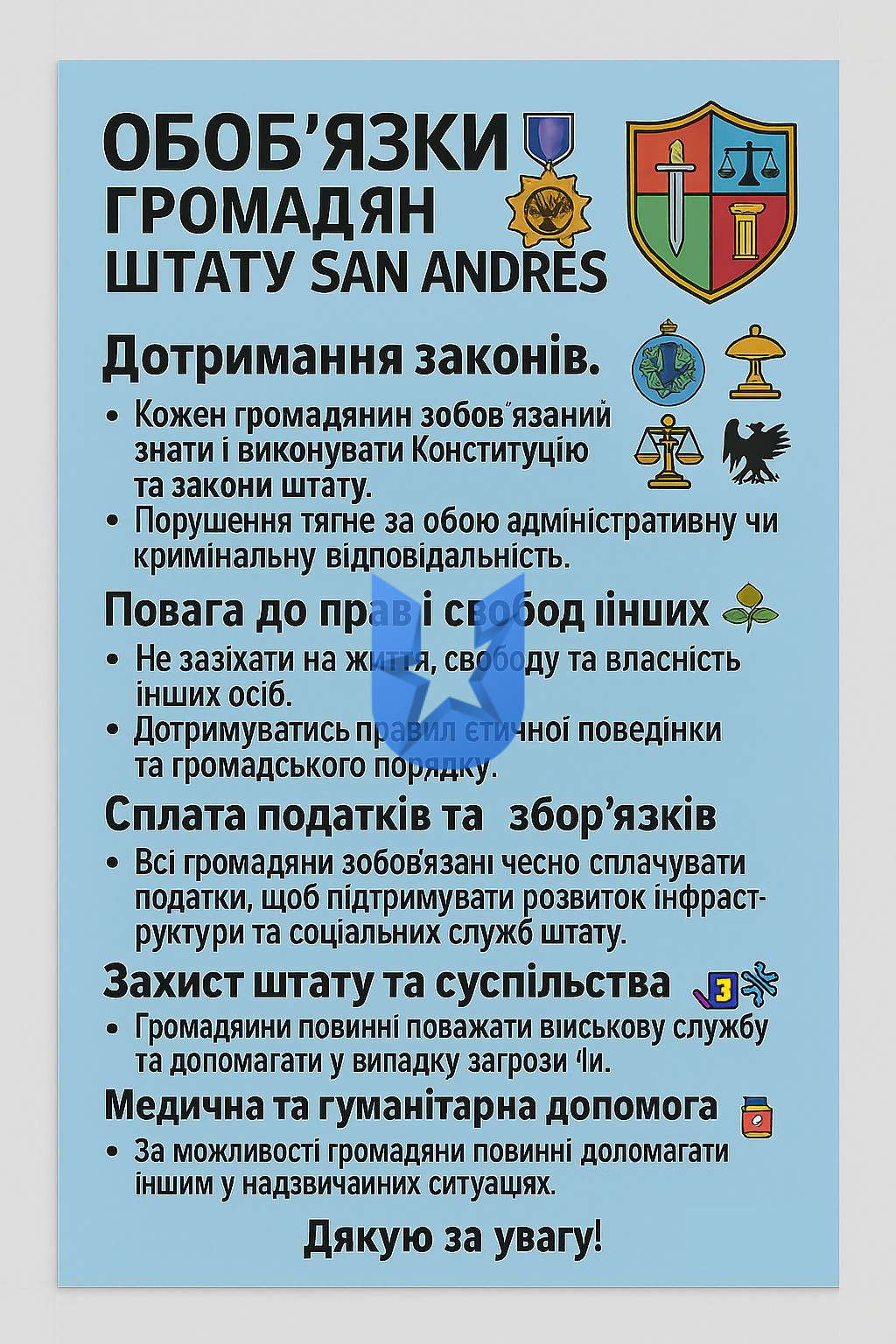 5343746044682437543.jpg