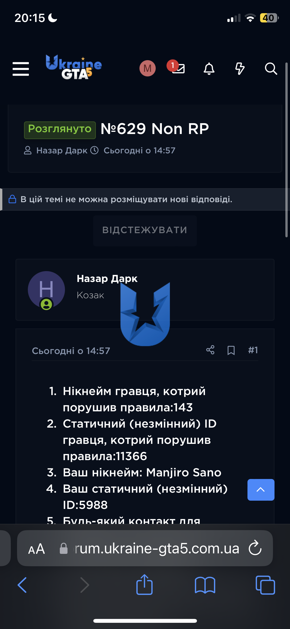 8C2E5D5B-C03D-4C18-AF48-C35934719774.png