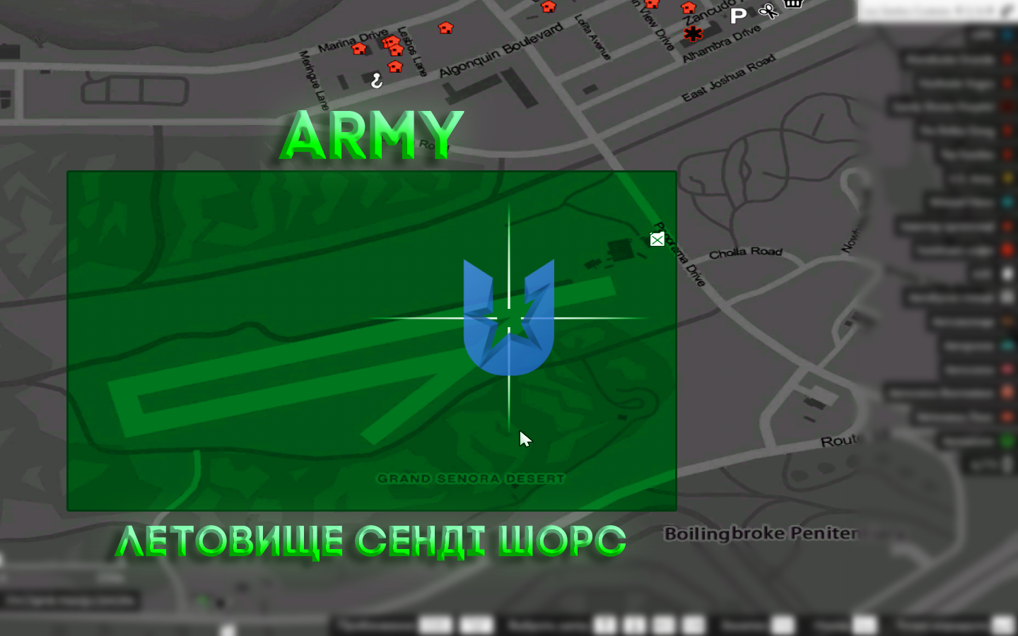 AMRY.png
