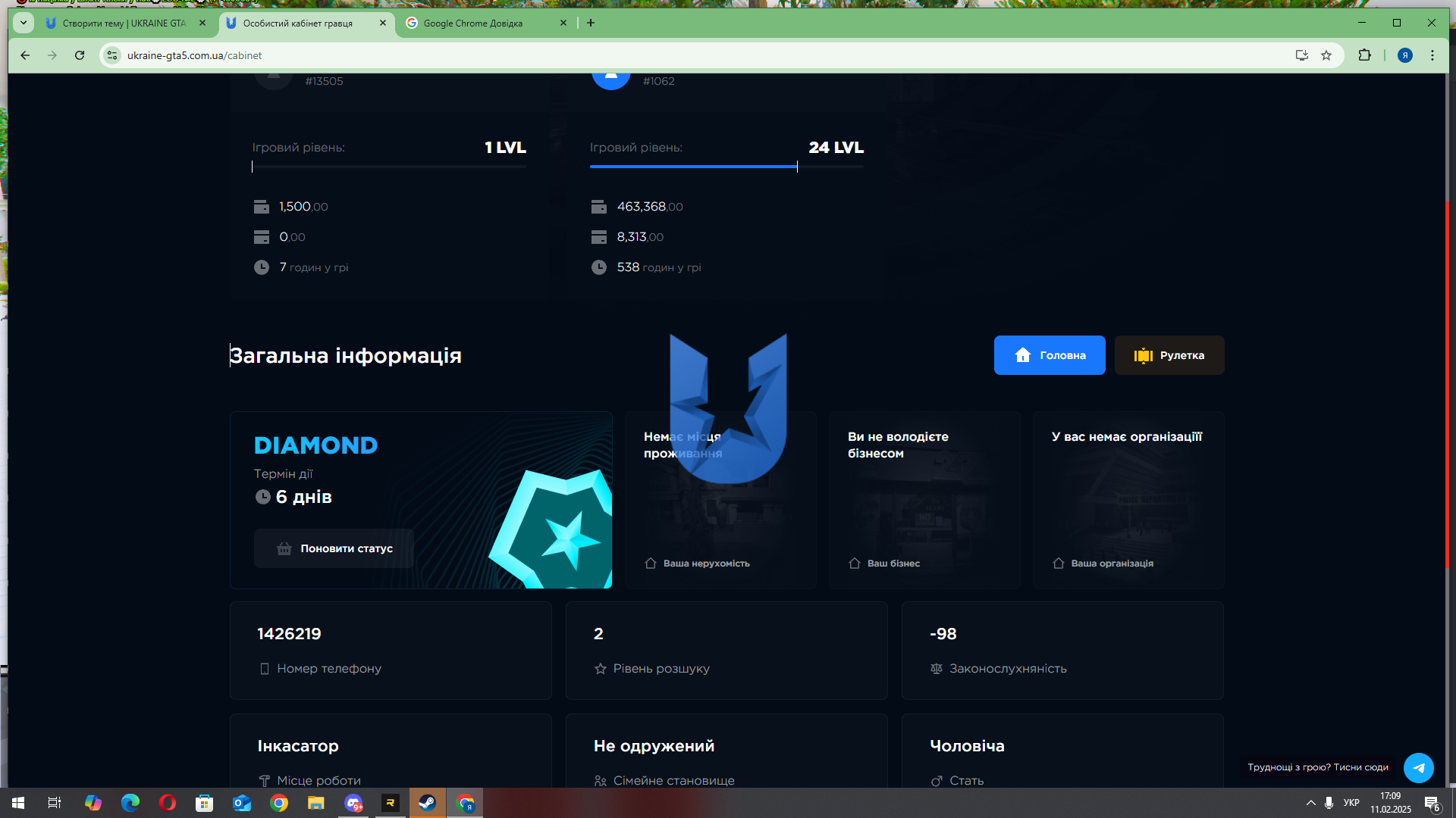 Desktop Screenshot 2025.02.11 - 17.09.44.68.png