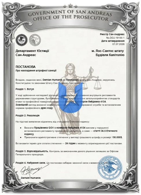 DOJ-19144-1.png