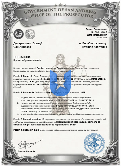 DOJ-19144-2.png