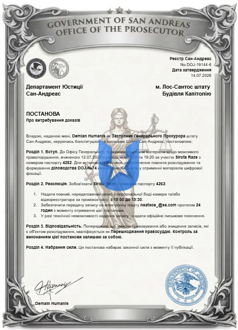 DOJ-19144-6.png
