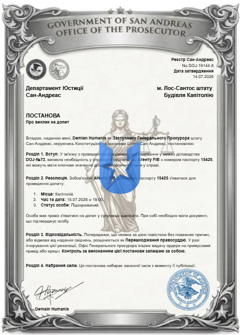 DOJ-19144-8.png