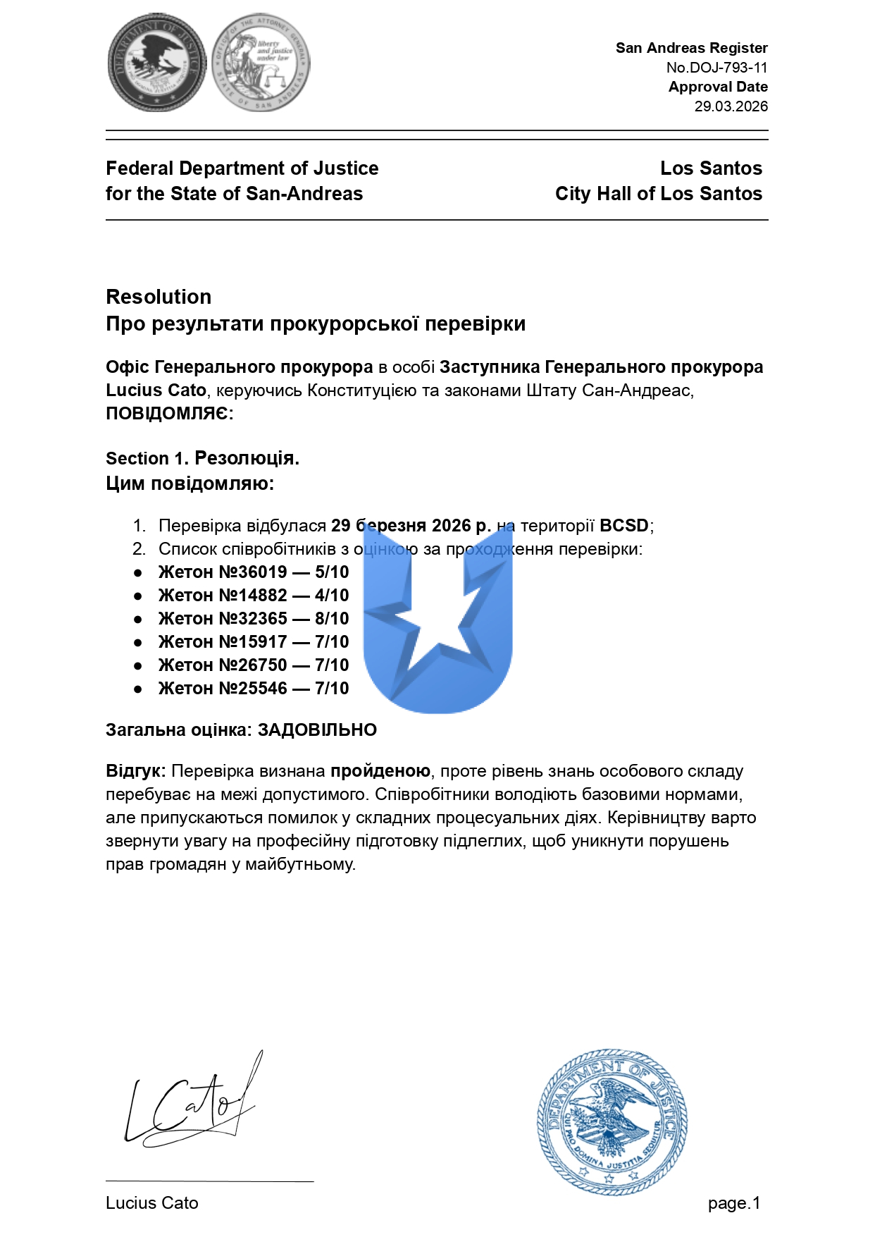 DOJ-793-11_page-0001.jpg