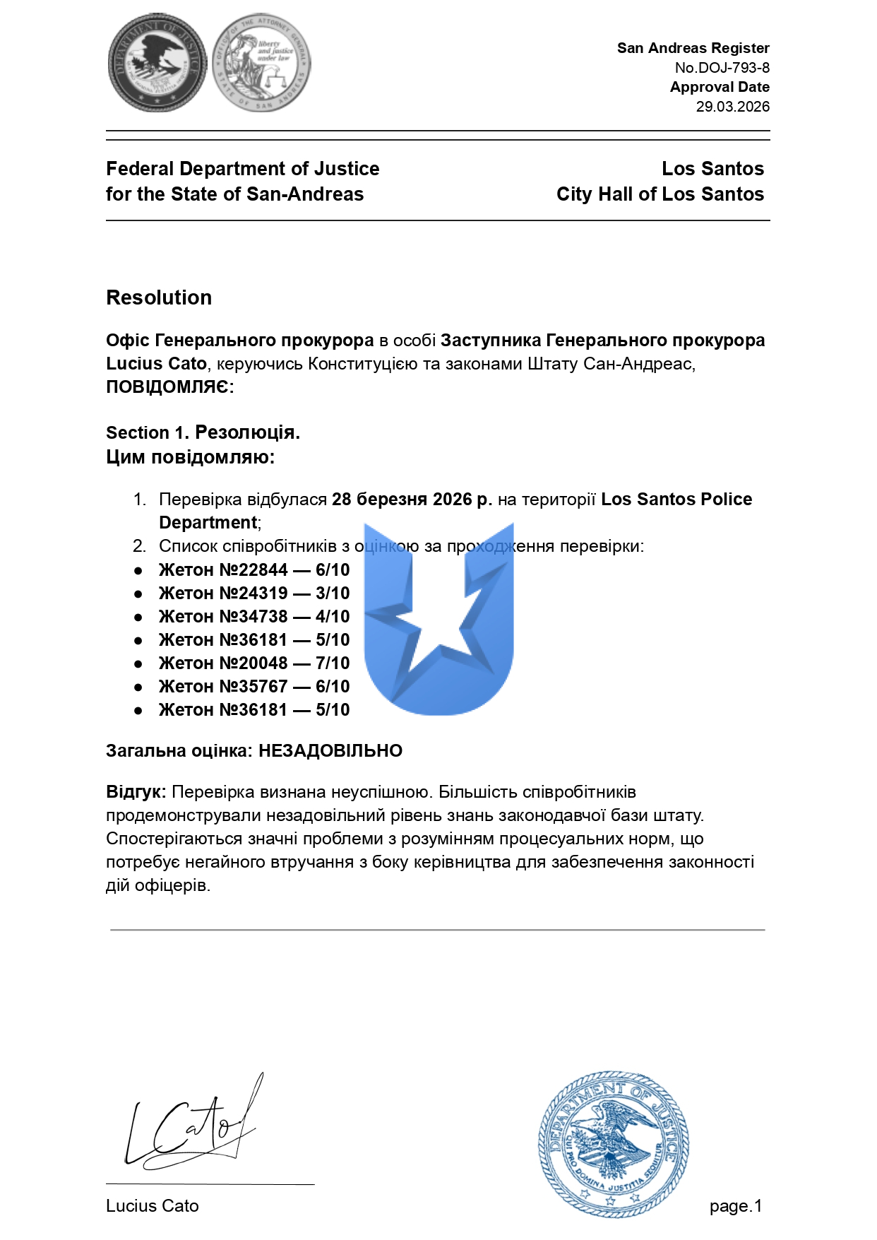 DOJ-793-8_page-0001.jpg