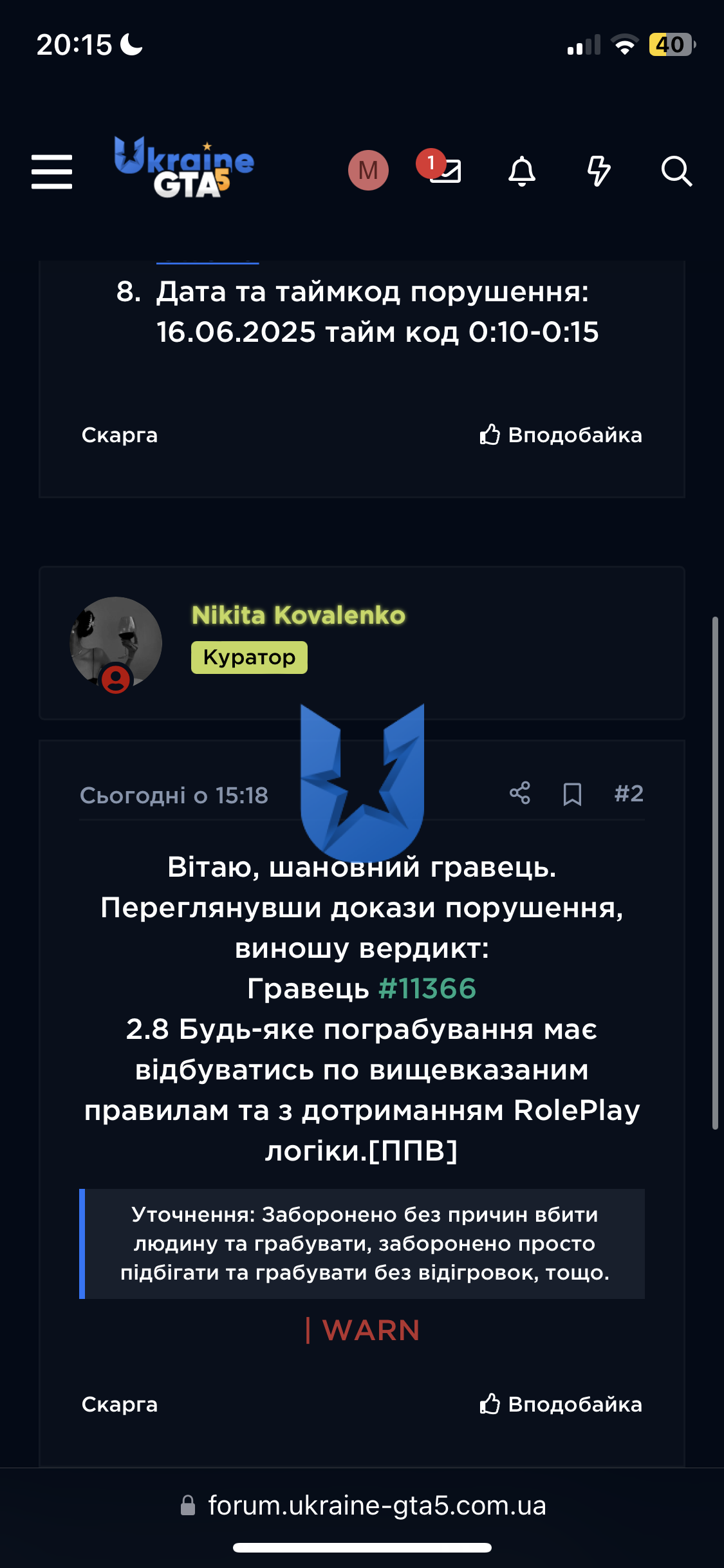 E955A71B-31AE-45CE-86A8-ADF973AEDAB1.png