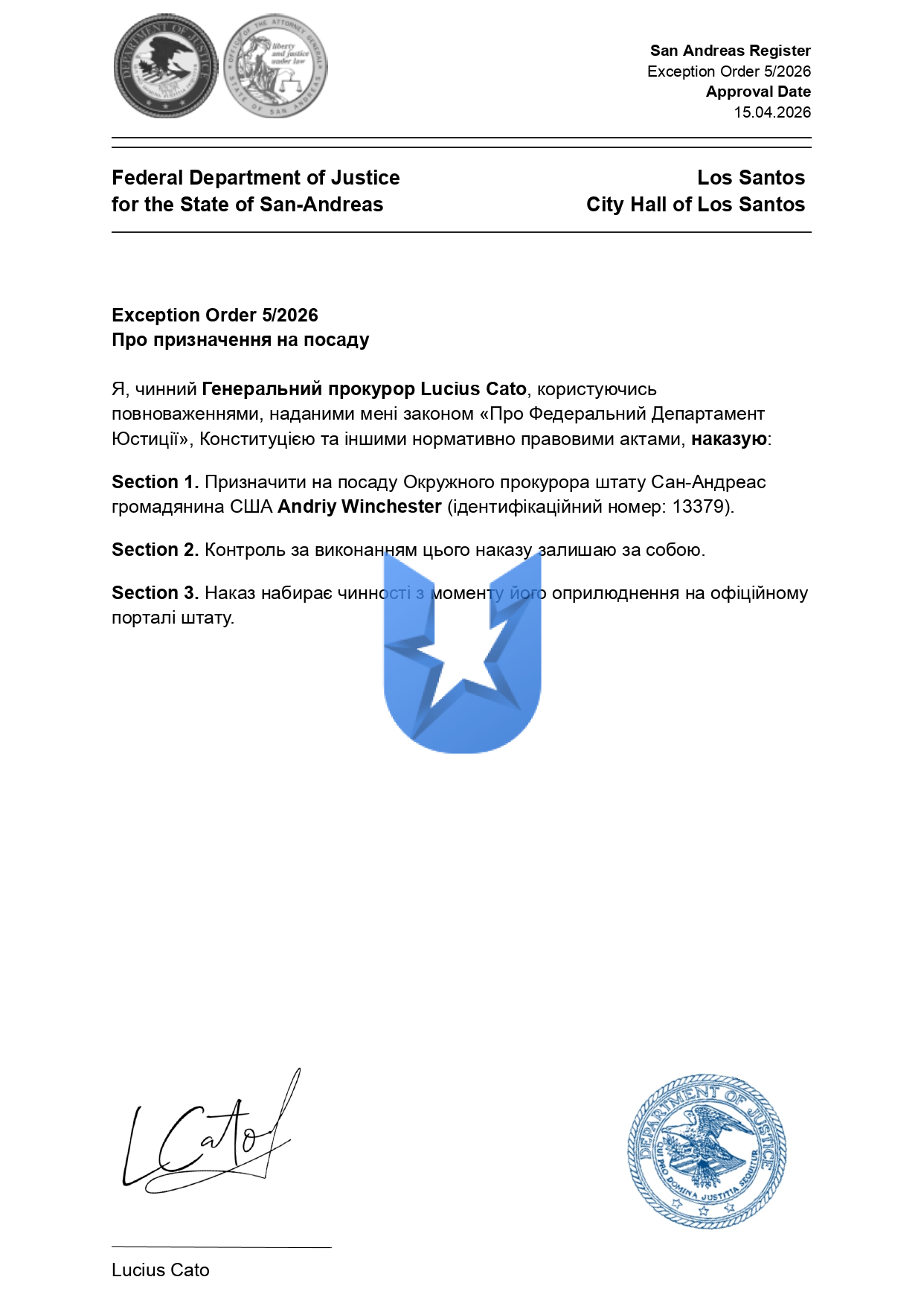 Exception Order 5_2026_page-0001.jpg