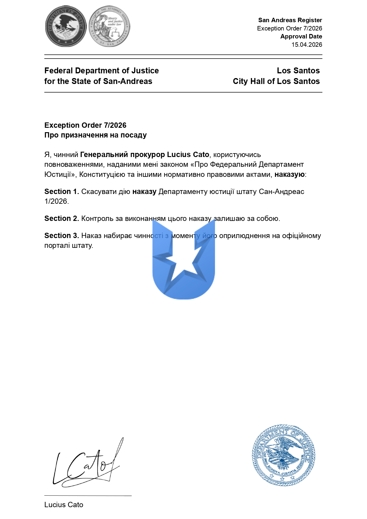Exception Order 7_2026_page-0001.jpg