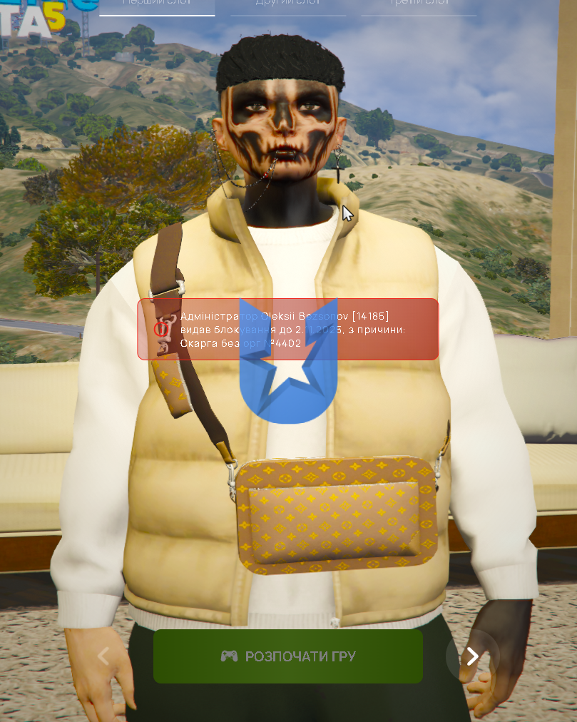 Grand Theft Auto V Screenshot 2025.10.29 - 12.30.14.56.png