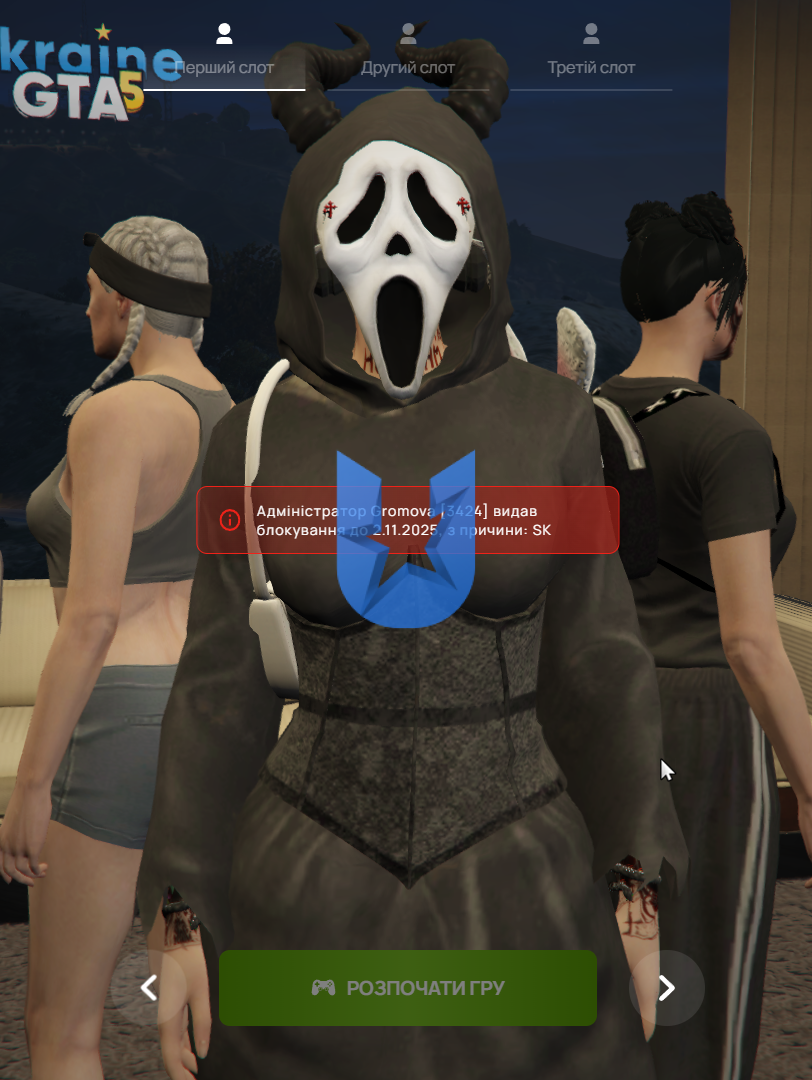 Grand Theft Auto V Screenshot 2025.10.31 - 02.09.13.73.png