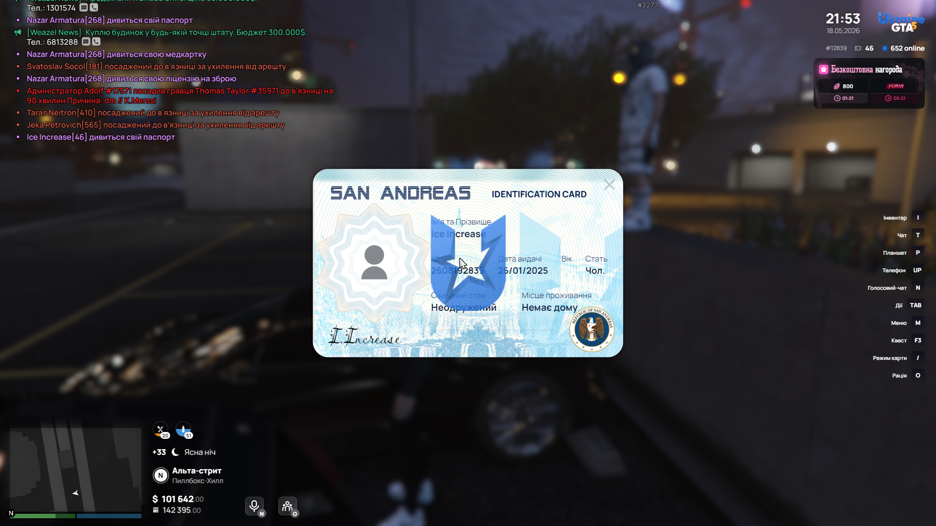 Grand Theft Auto V Screenshot 2026.05.18 - 21.53.21.48.png
