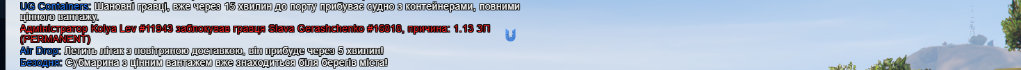 Grand Theft Auto V_2025.09.24-12.43.png