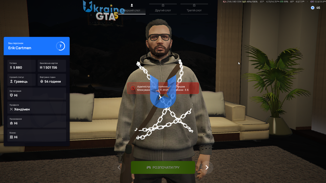 Grand_Theft_Auto_V_Screenshot_720p.png