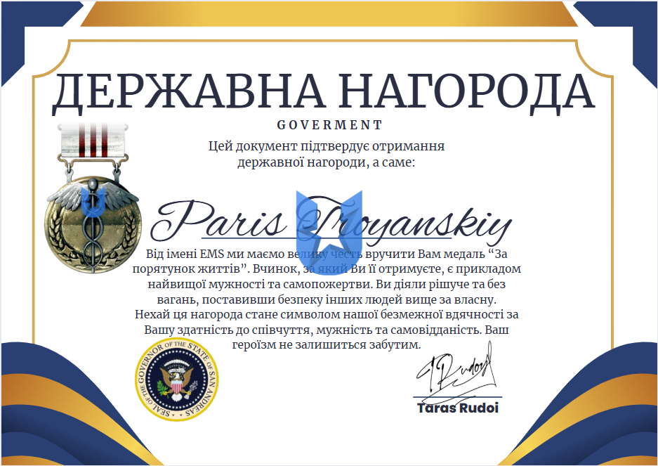 image_2025-08-24_16-51-12.png