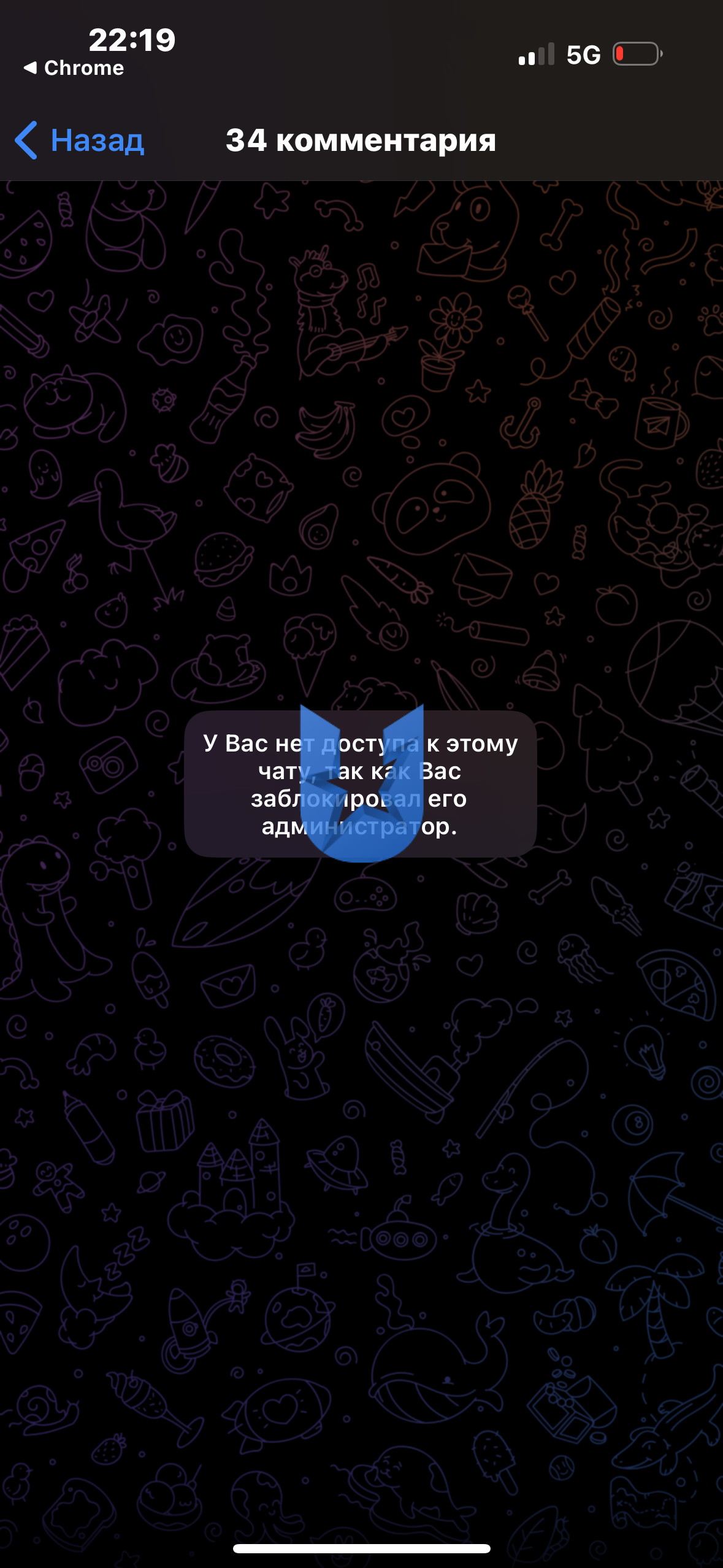 IMG_0487.png
