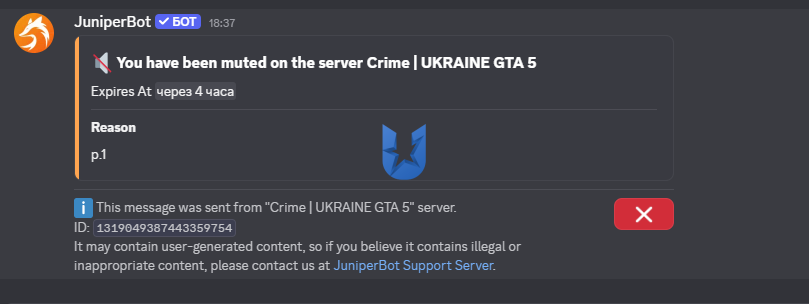 JuniperBot.png