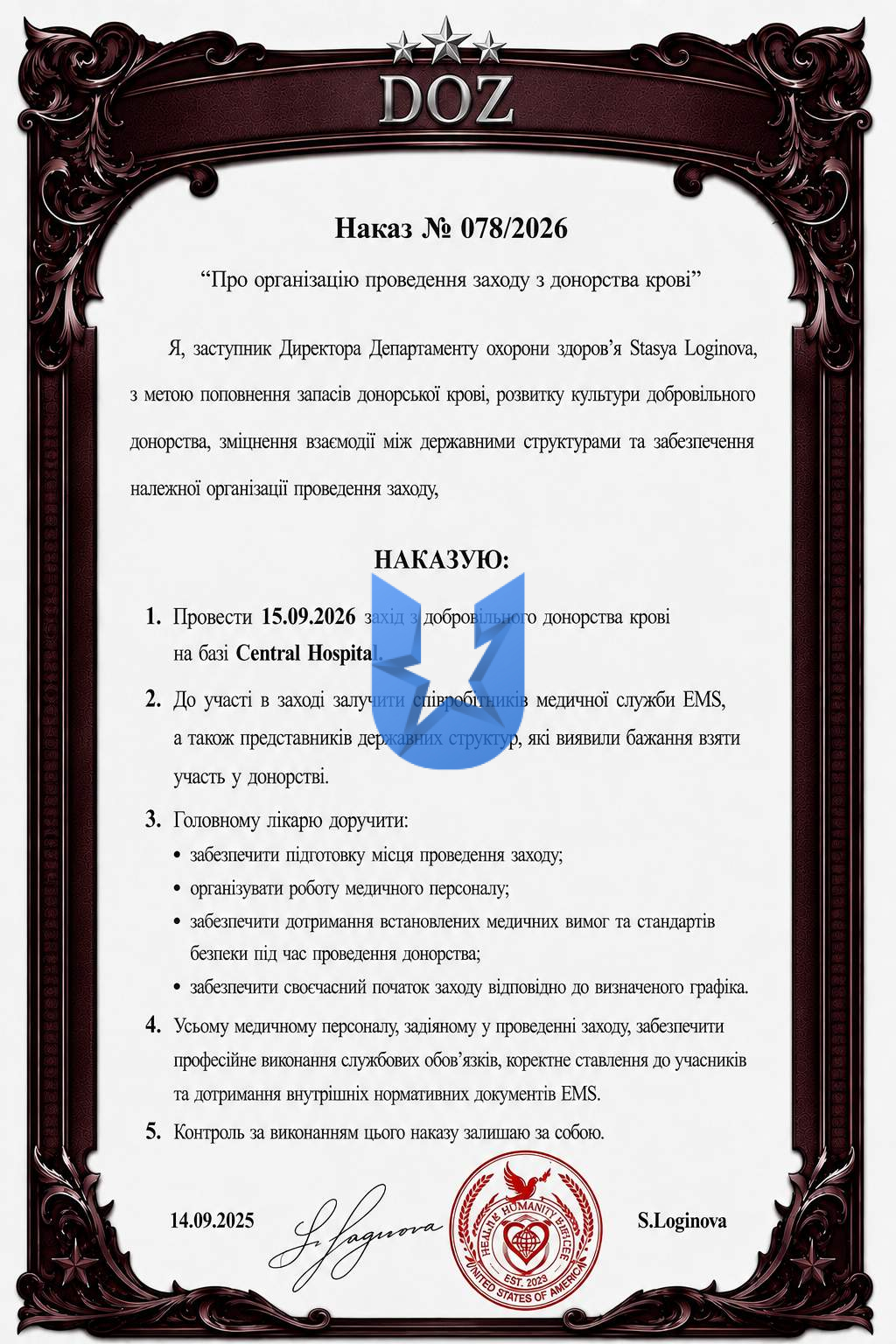 nakaz_078_2026_compressed.jpg