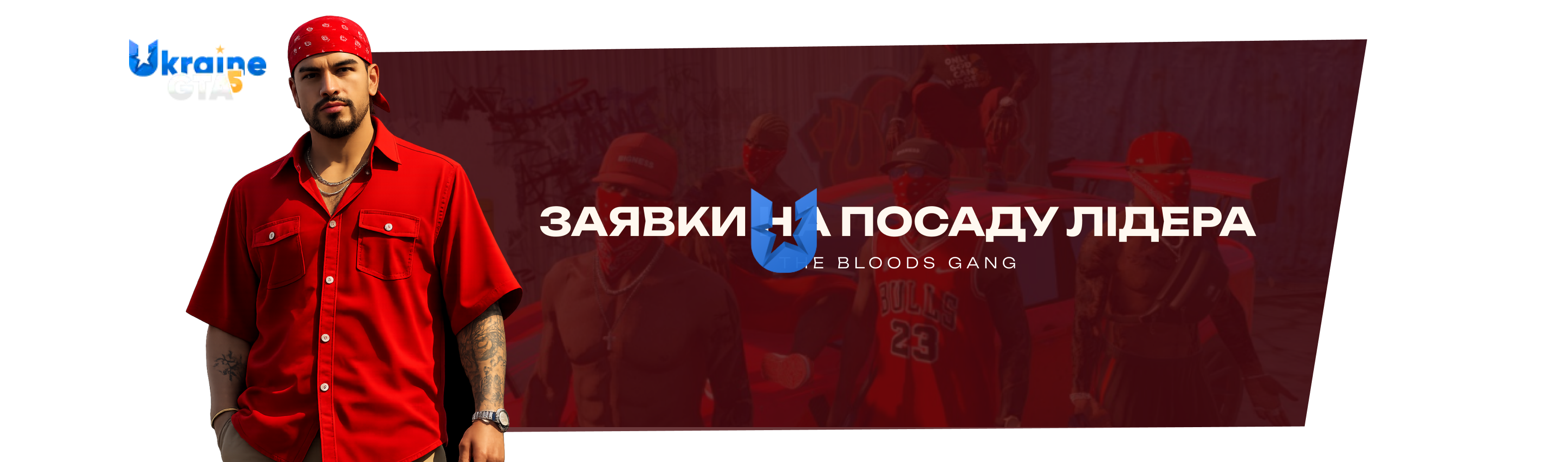 Order Bloods.png