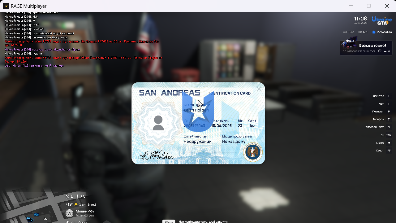 RAGЕ Multiplayer   04.05.2025 11_08_24.png