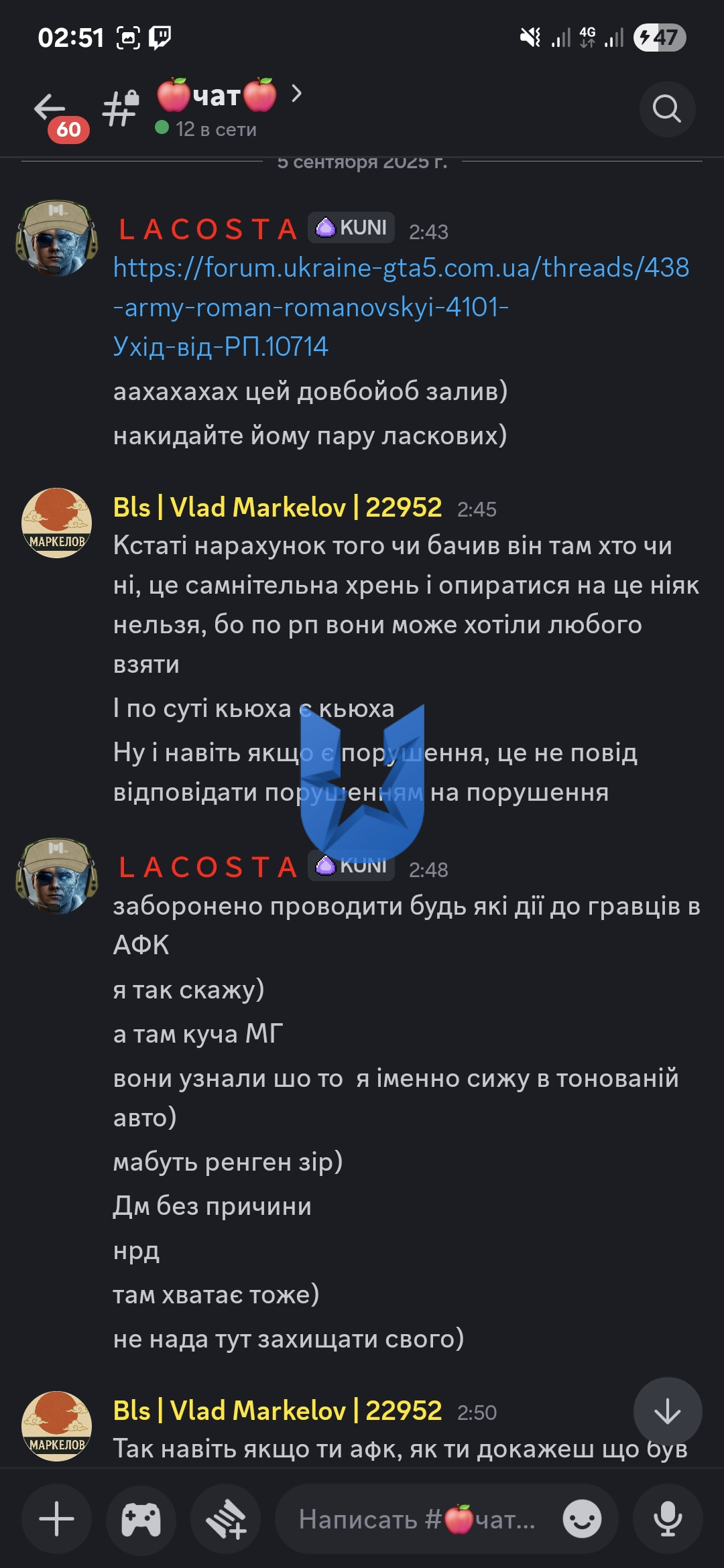 Screenshot_20250905_025135_Discord.jpg
