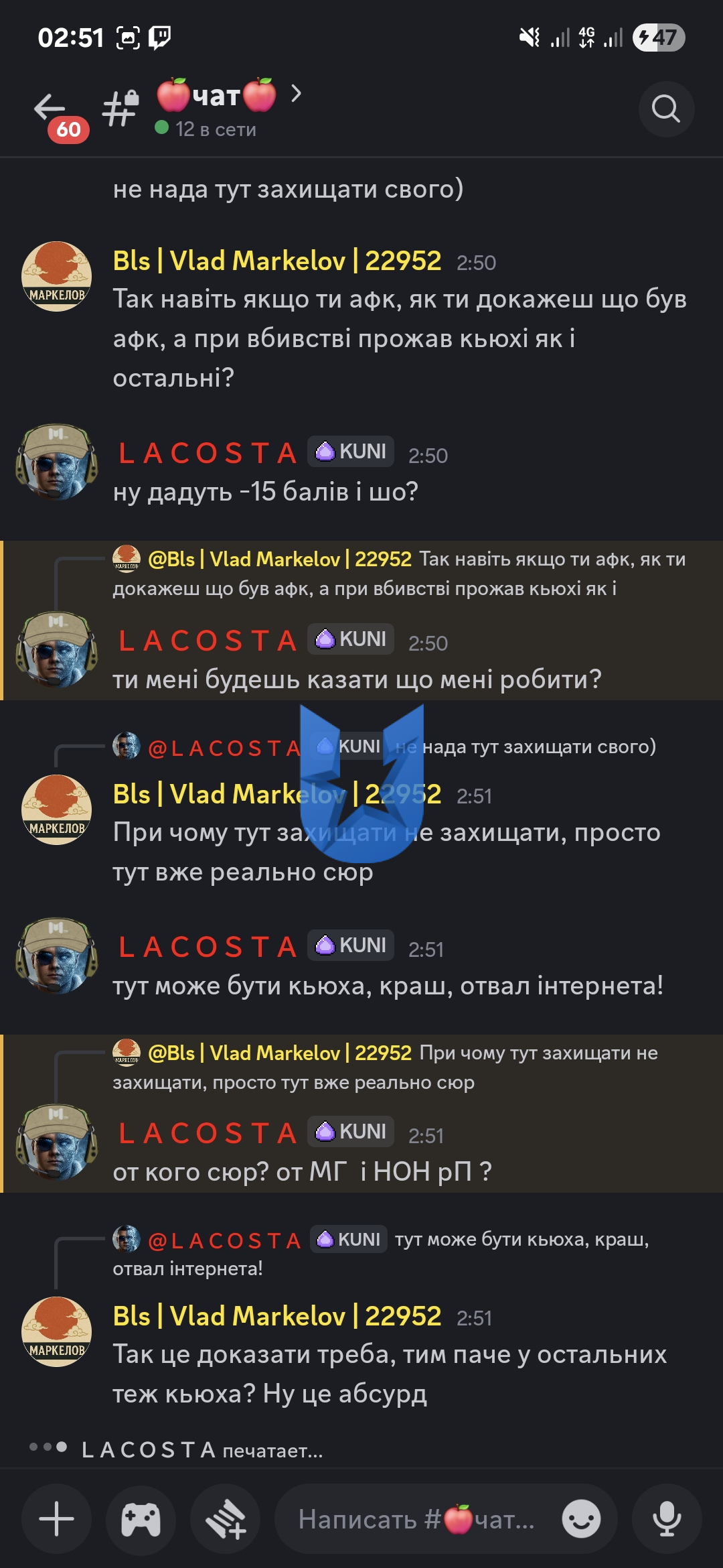 Screenshot_20250905_025140_Discord.jpg