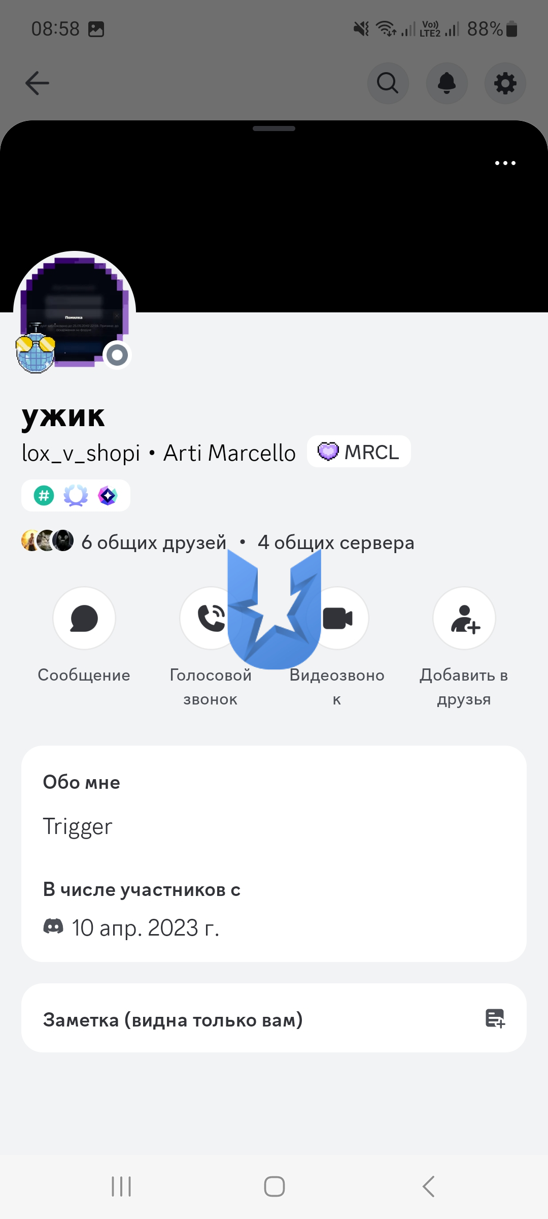 Screenshot_20260109_085859_Discord.jpg
