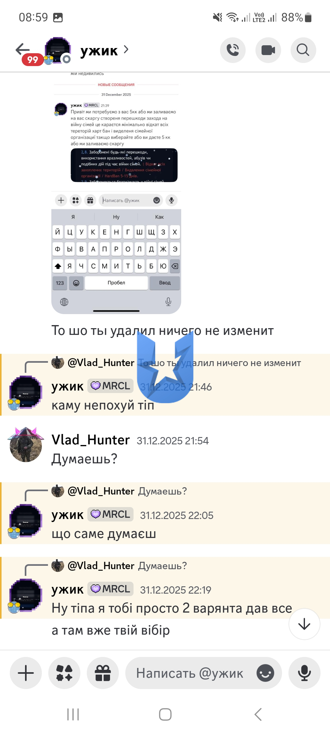 Screenshot_20260109_085926_Discord.jpg