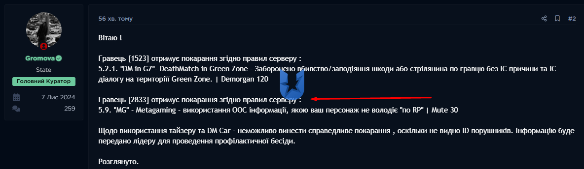Screenshot_21.png